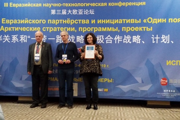 Инновационный проект АО «Северная Столица» удостоен Диплома I степени с вручением золотой медали
